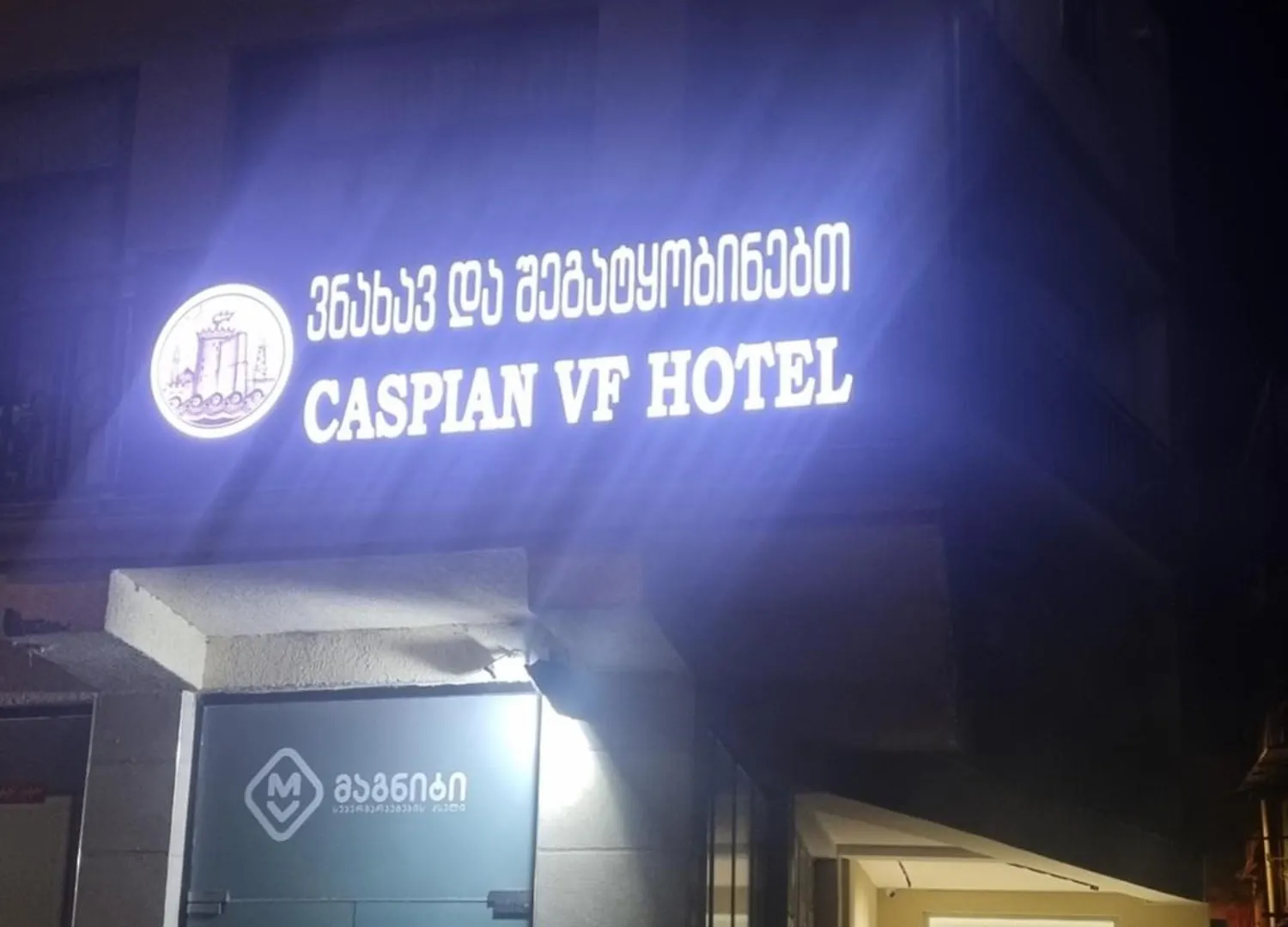 Caspian Vf Hotel Batum